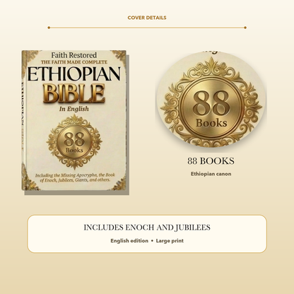 FaithRestored Complete Ethiopian Bible cover details and 88-book emblem
